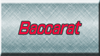 baccarat（バカラ）